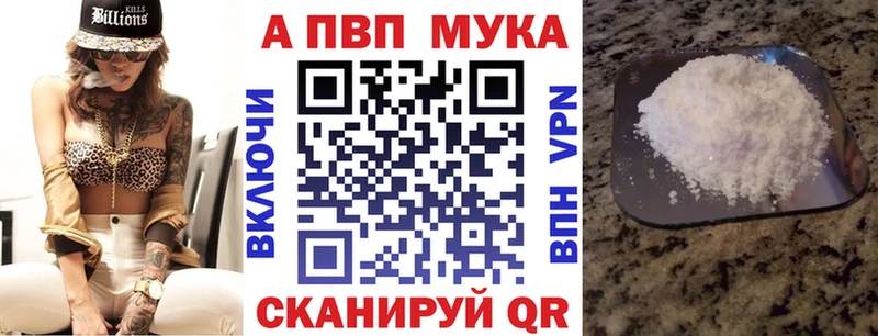 кракен   Княгинино  APVP крисы CK 