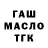 Дистиллят ТГК концентрат DaughterofGod777