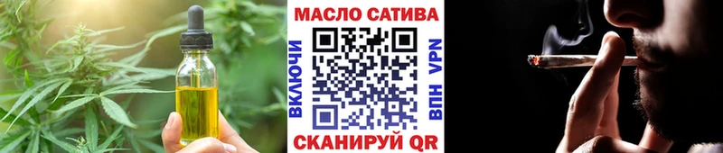 нарко площадка состав  даркнет сайт  Княгинино  Печенье с ТГК конопля 
