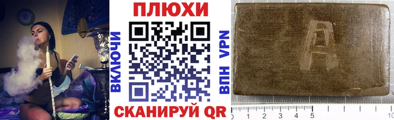 Гашиш Premium Княгинино