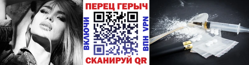 наркошоп  Княгинино  ГЕРОИН VHQ 