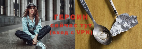 меф Бронницы