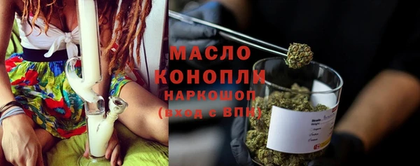 меф Бронницы