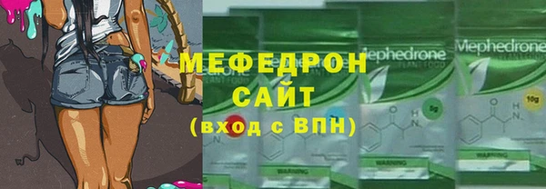 спайс Богородск
