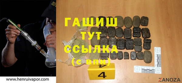 меф Бронницы
