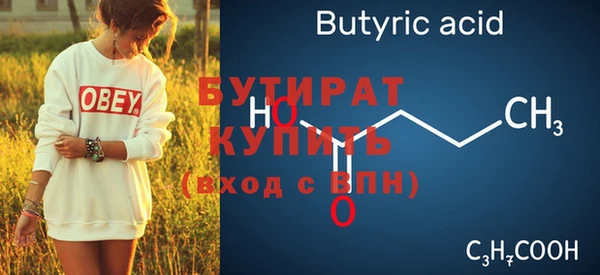 кокаин премиум Бородино