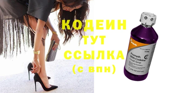 кокаин премиум Бородино