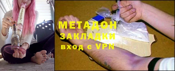 apvp Бугульма