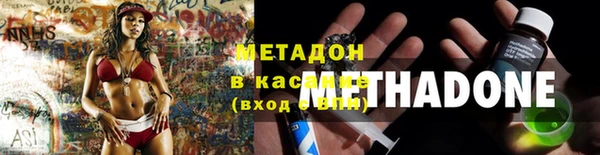 кокаин премиум Бородино