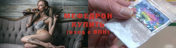 кокаин премиум Бородино