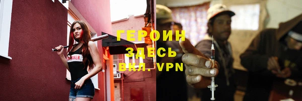 кокаин премиум Бородино