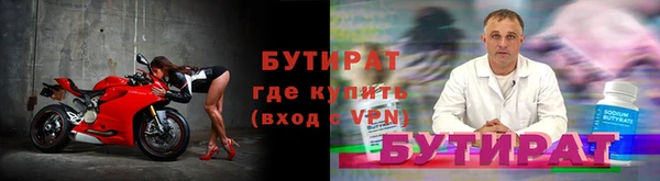 apvp Бугульма