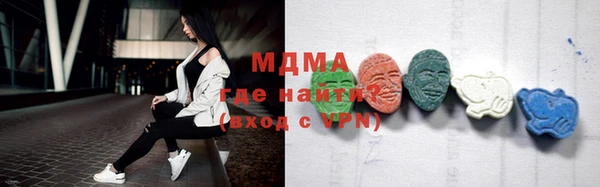 кокаин премиум Бородино