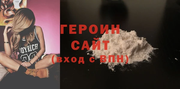 кокаин премиум Бородино