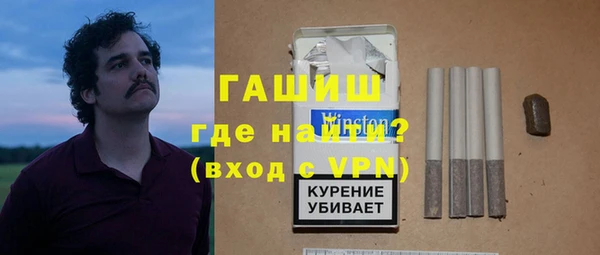 меф Бронницы