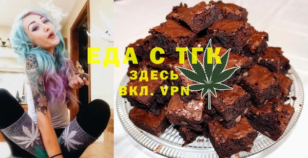 меф Богородицк