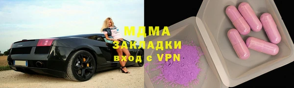 apvp Бугульма