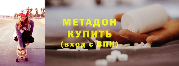 меф Бронницы