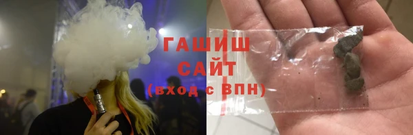 кокаин премиум Бородино