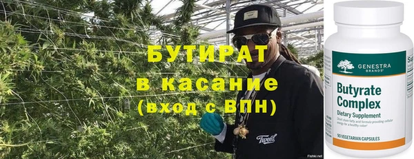 меф Бронницы