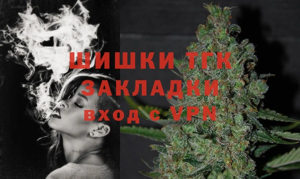 кокаин премиум Бородино
