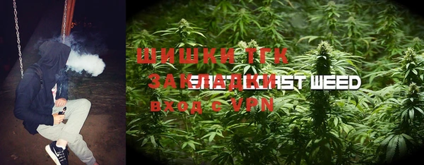 меф Бронницы