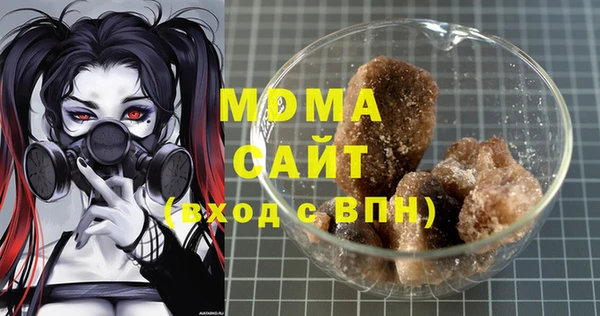apvp Бугульма