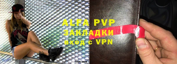 apvp Бугульма