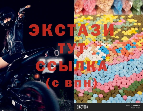 меф Бронницы