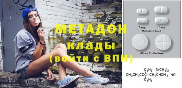 меф Бронницы