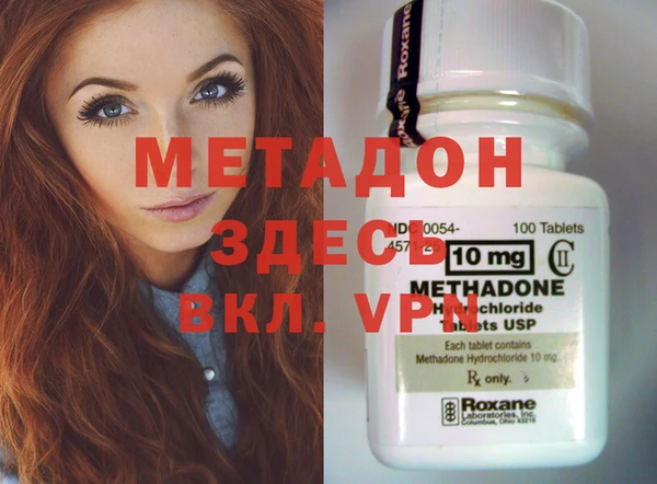 apvp Бугульма