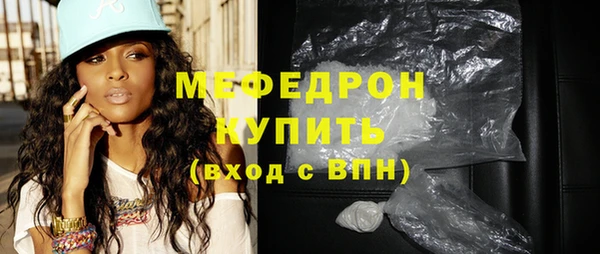 кокаин премиум Бородино
