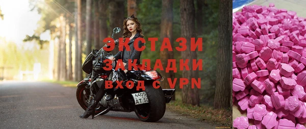 меф Бронницы