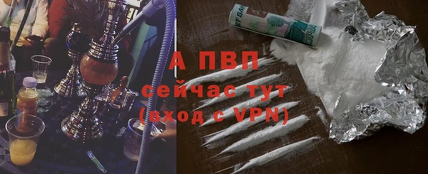 кокаин премиум Бородино