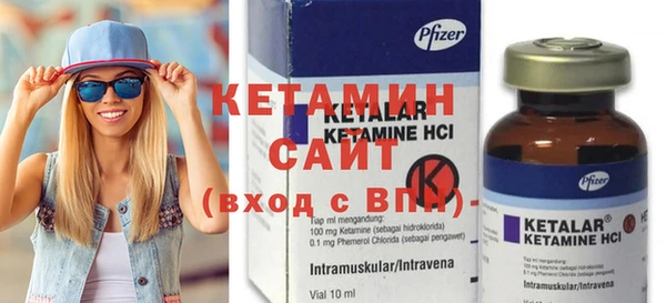 меф Бронницы
