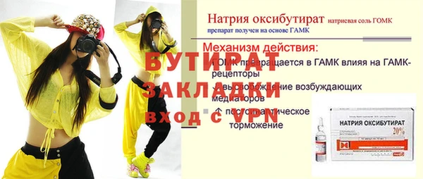 меф Бронницы