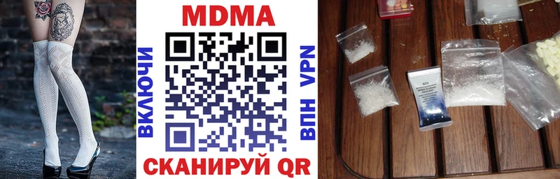 МДМА кристаллы  Княгинино 