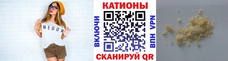 наркошоп  Княгинино  Меф VHQ 