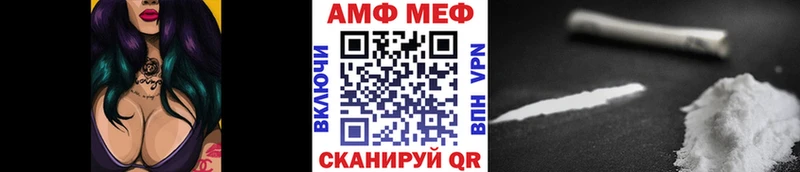 МЕТАМФЕТАМИН Methamphetamine  купить наркотик  Княгинино 