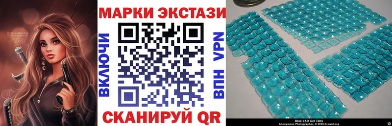 купить наркотики сайты  Княгинино  Марки N-bome 1,8мг 