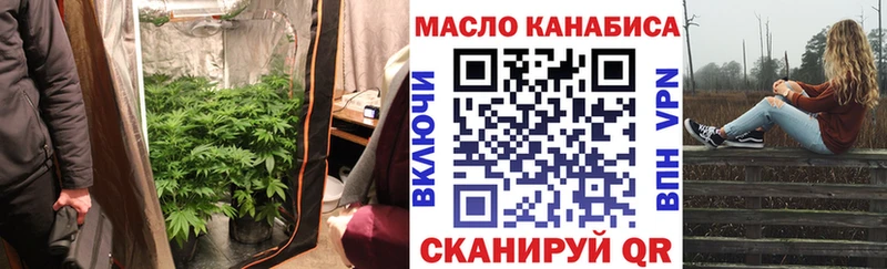 мега   Княгинино  Дистиллят ТГК вейп  наркотики 